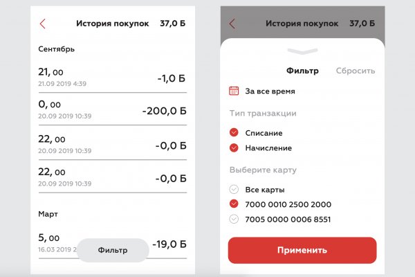Регистрация на кракен