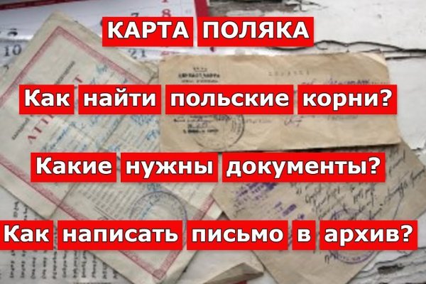 Кракен зеркало впн
