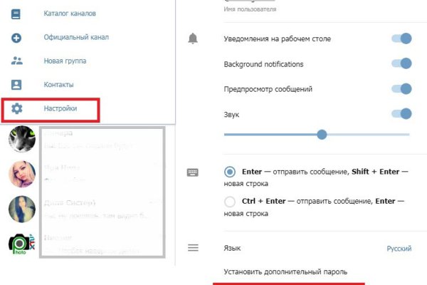 Кракен торговая площадка даркнет