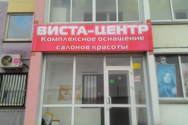 Kraken пользователь не найден при входе