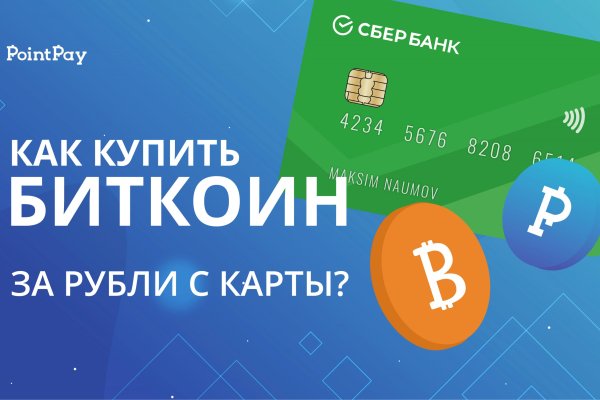 Кракен ссылка германия