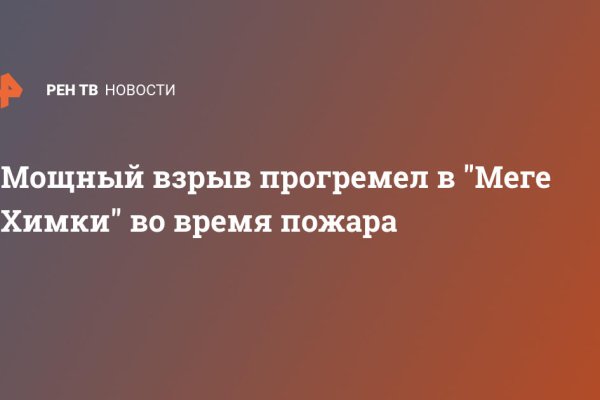 На сайте кракен пропал пользователь