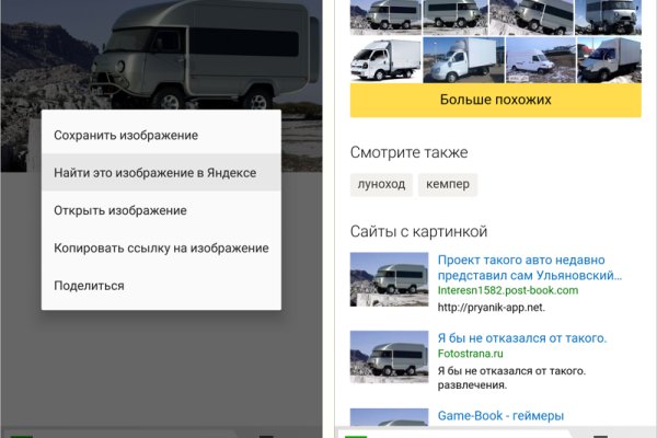 Услуги даркнета