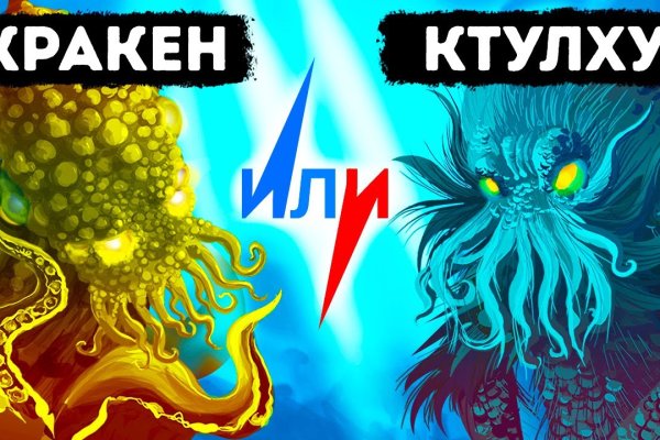 Кракен тор krakens13 at