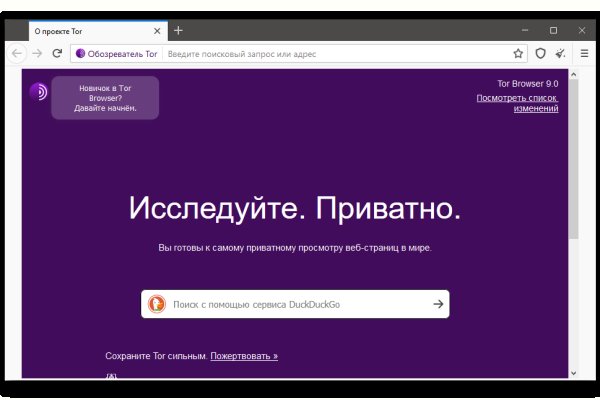 Kraken это современный маркетплейс