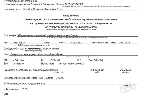 Кракен сайт юнион