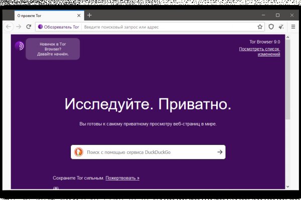 Кракен вход