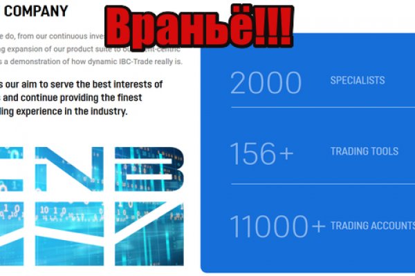 Как пополнить баланс кракен