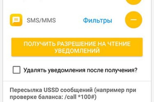 Kraken ссылка тг