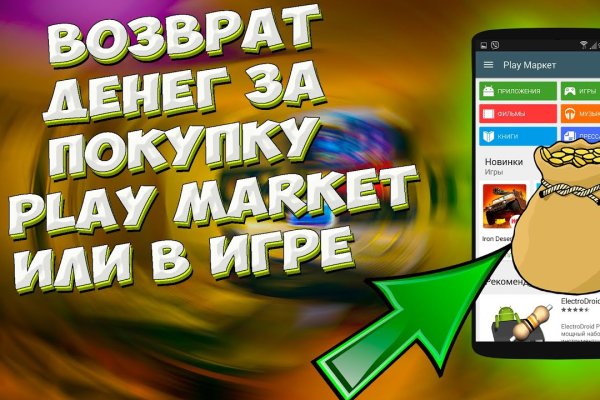 Мега зеркала тор онион мориарти кракен