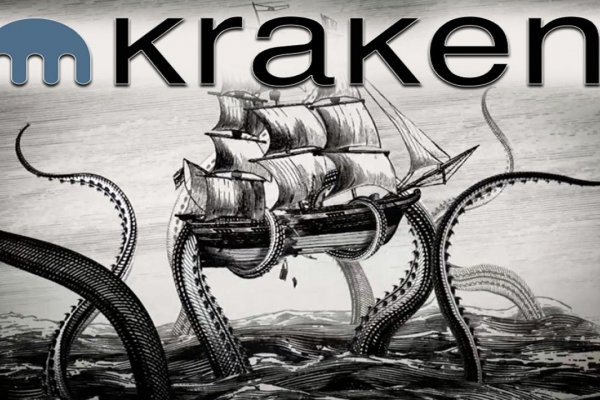 Kraken 13 at сайт