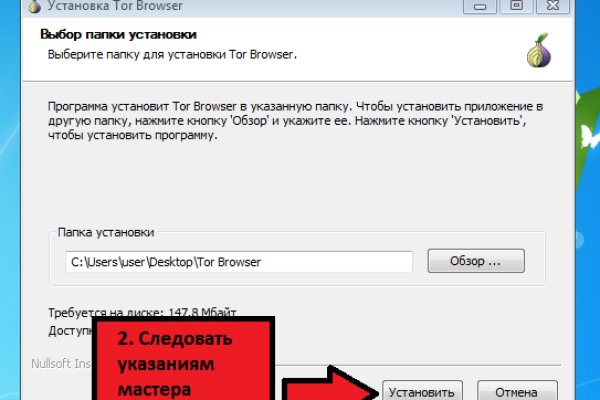 Как восстановить аккаунт на кракене даркнет