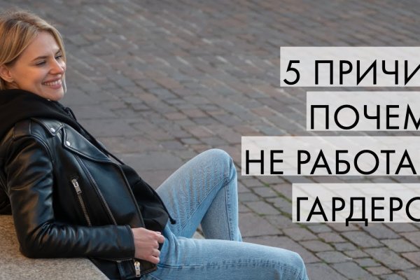 Кракен маркет зеркало