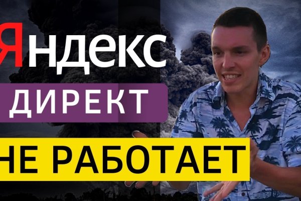 Актуальное зеркало kraken