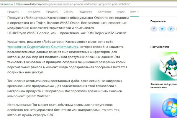 Даркнет кракен отзывы о платформе