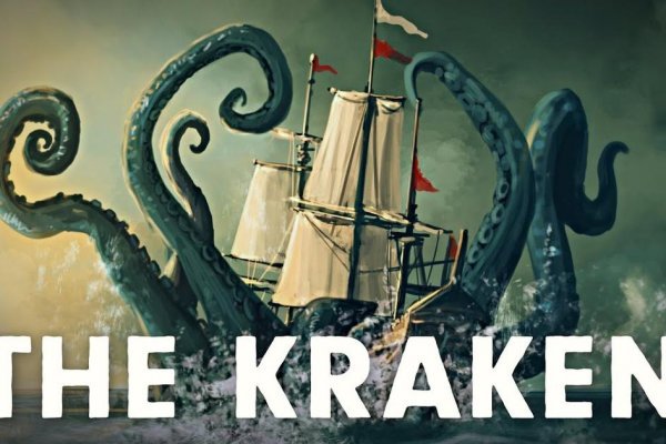 Ссылка на kraken торговая площадка