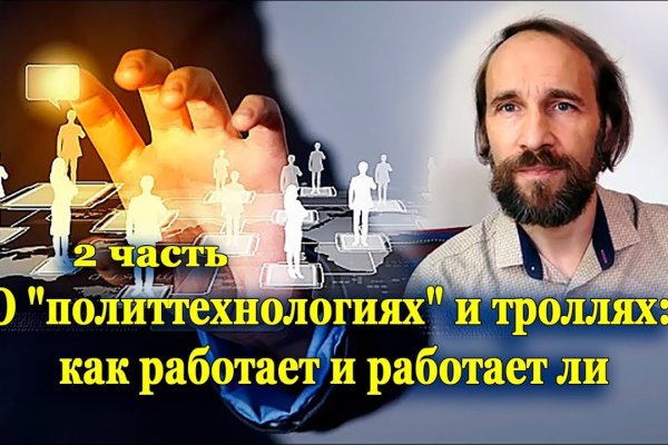 Кракен как зарегистрироваться