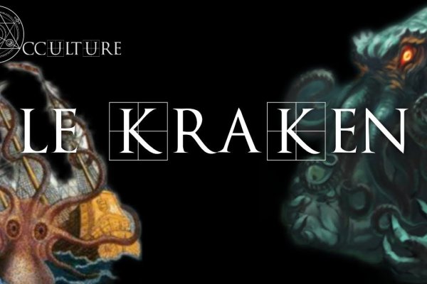Кракен дарк шоп