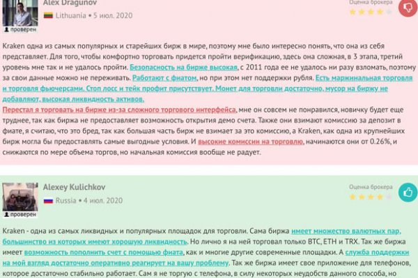 Кракен kr2web in магазин