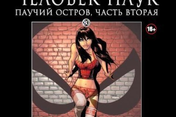 Кракен даркнет поддержка