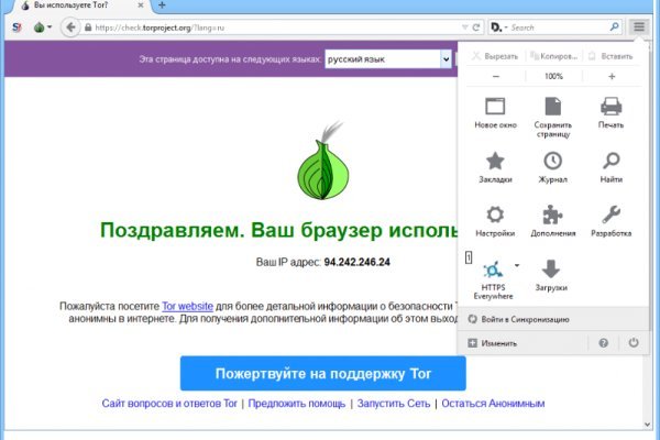 Кракен вход