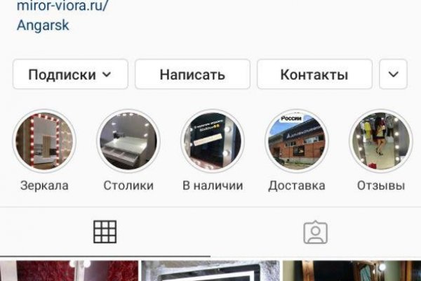 Как зайти на кракен через айфон