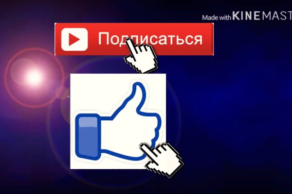 Удалился аккаунт кракен