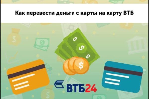 Кракен как зайти через тор браузер