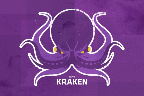 Kraken 17 at net