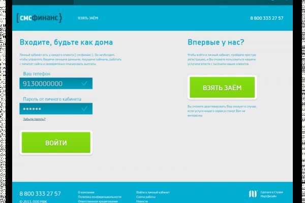 Кракен купить меф