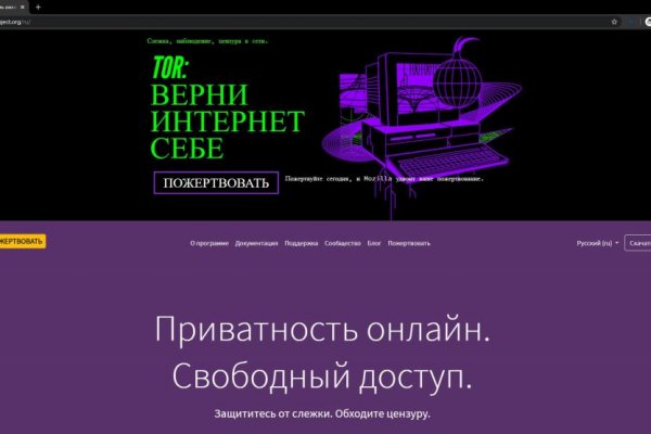 Кракен сайт ссылка kr2web in