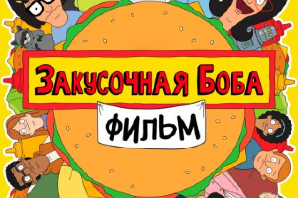 Кракен шеринг