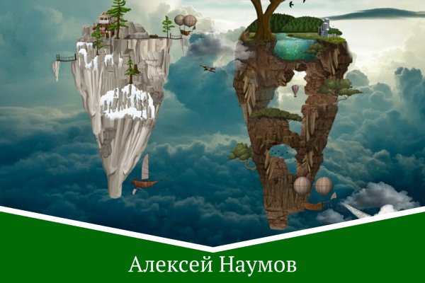 Kraken market3