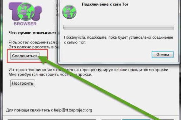 Зеркало кракен kr2web in