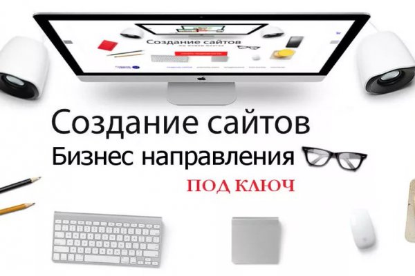 Кракен ссылка маркет