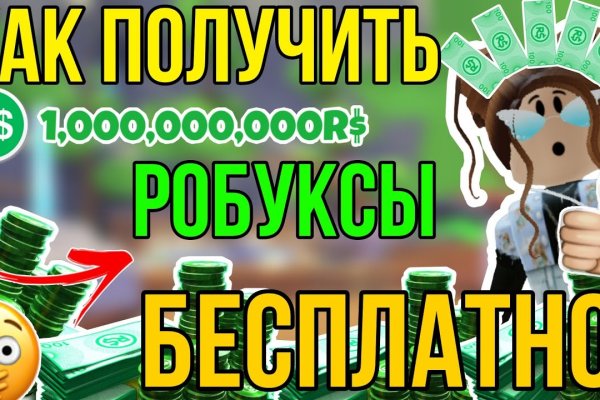 Кракен сайт зеркало рабочее на сегодня